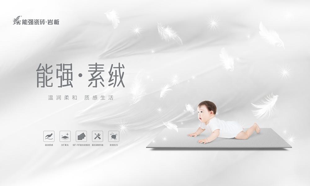 素絨丨自在舒展，感知家的松弛感